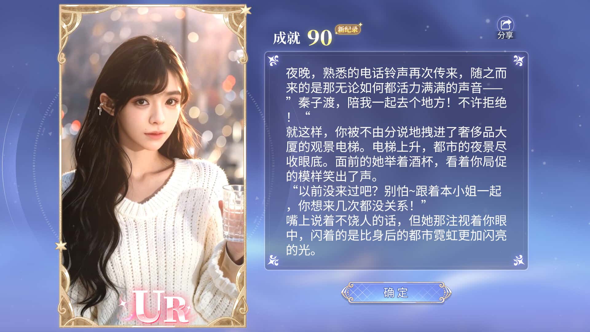 视觉数据5